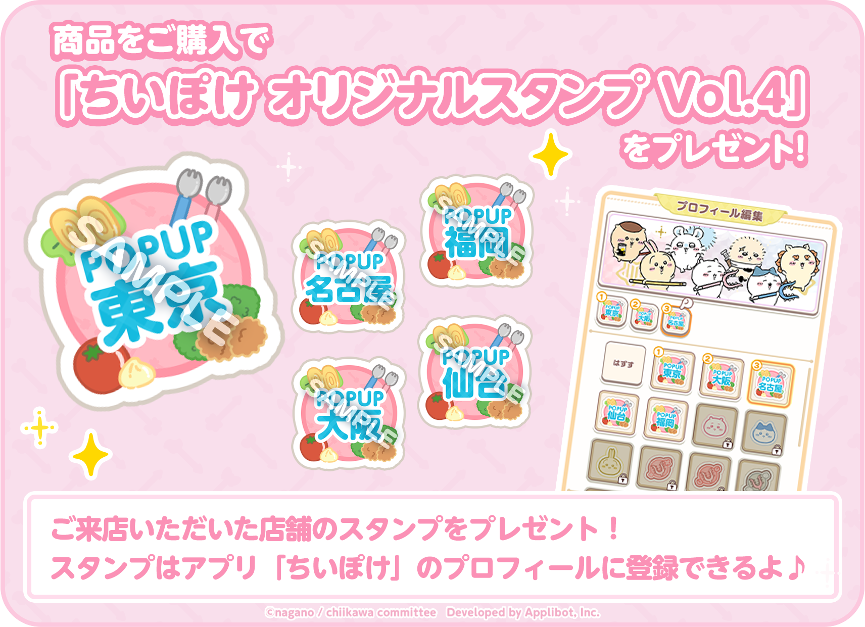 vol.4_bonus_1.png