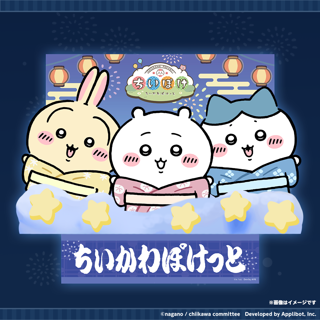 画像リンク