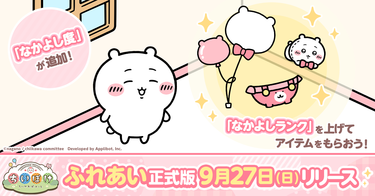 {特設サイトの画像を添付}