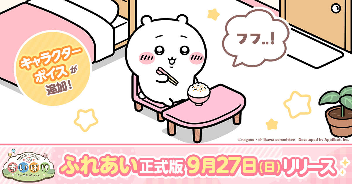 {特設サイトの画像を添付}