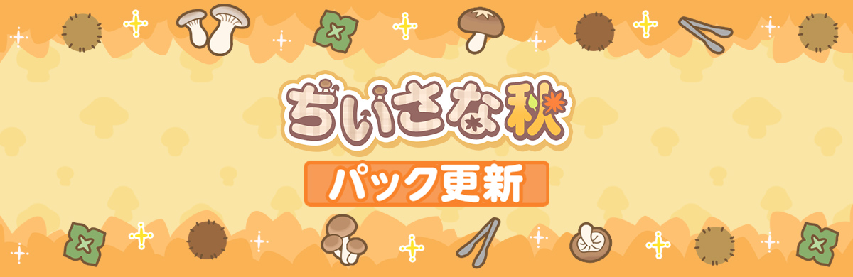 ★★★★★バナーを入れてください★★★★★