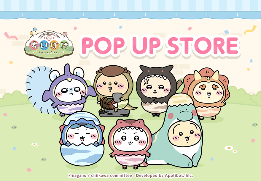0821_popup_main_ifno.png