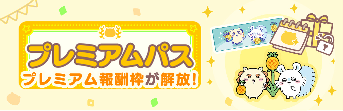 ★★★ここに画像を挿入（黄色の方）★★★