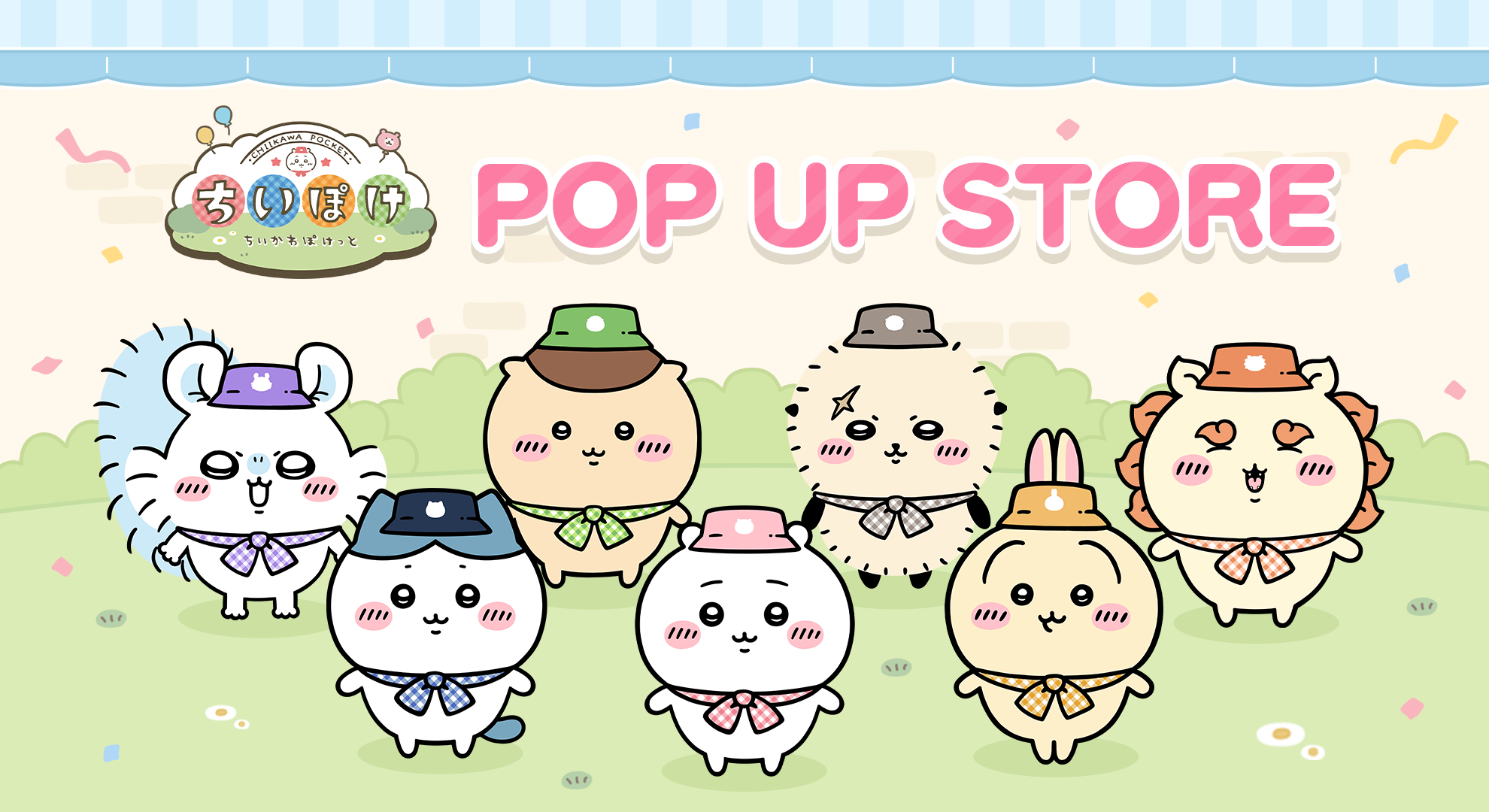 0116_popupstore_01.png