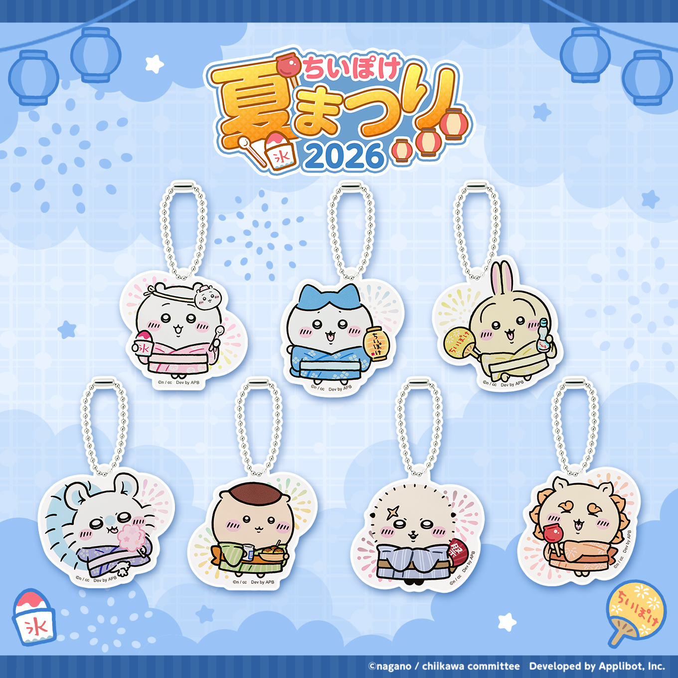 with_夏祭り_商品_商品紹介画像_アクキー(2).jpg