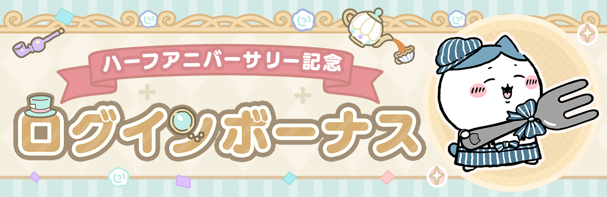 event_list_banner_09017_hp(1).png