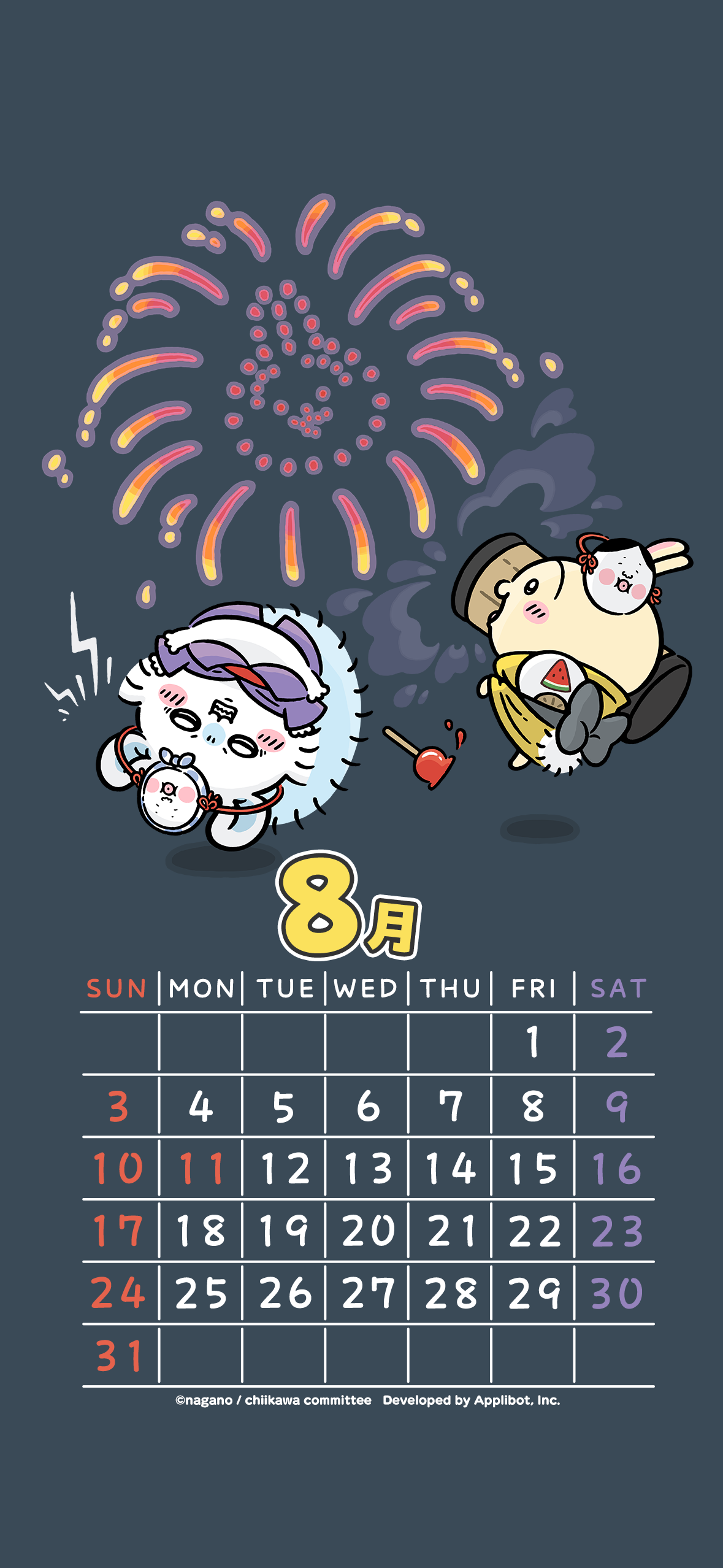 ちいかわ　ちいぽけ ChiikawaPocket_2025_08_Calenda