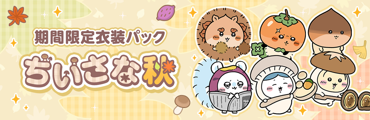 ★★★★★バナーを入れてください★★★★★