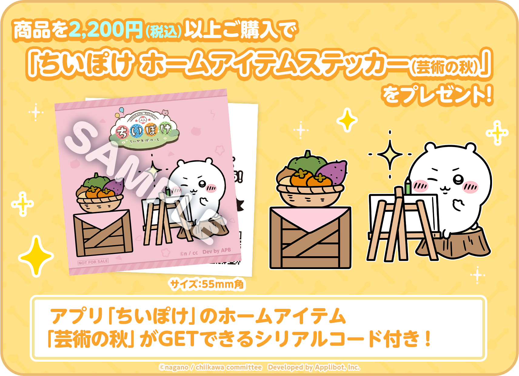 vol.4_bonus_3.png