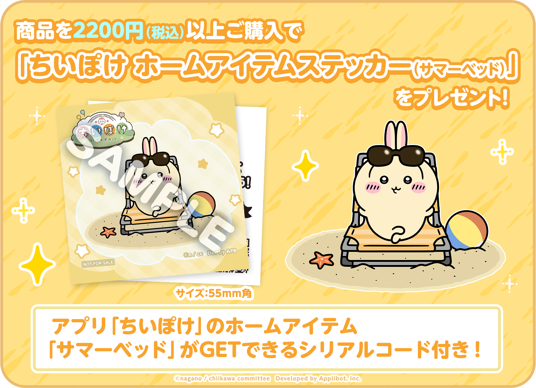 vol.3_info_bonus_3_wide.png