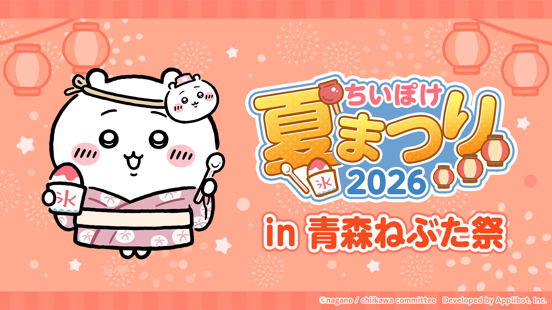 画像リンク（公式サイトはこちらの画像をご利用ください）