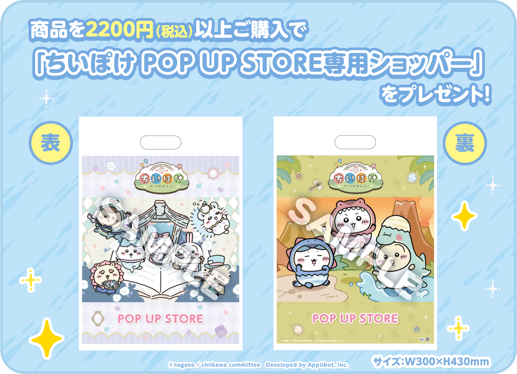 vol.3_info_bonus_2_wide.png