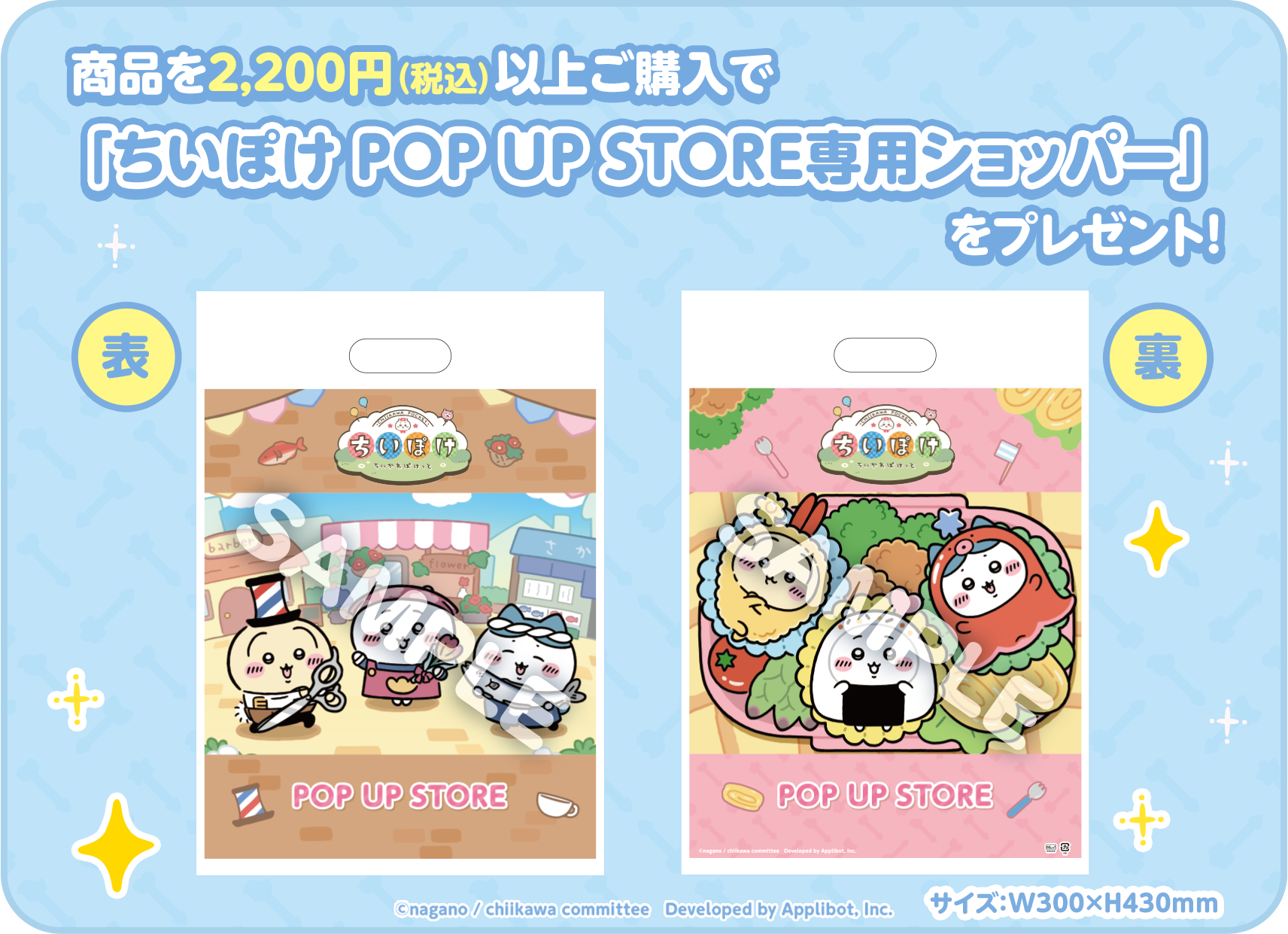 vol.4_bonus_2.png