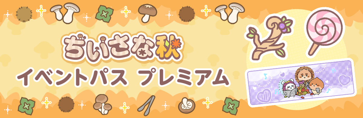 ★★★★★バナーを入れてください★★★★★