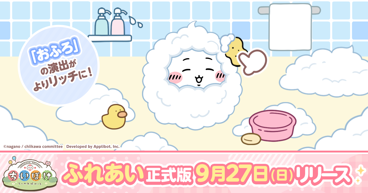 {特設サイトの画像を添付}
