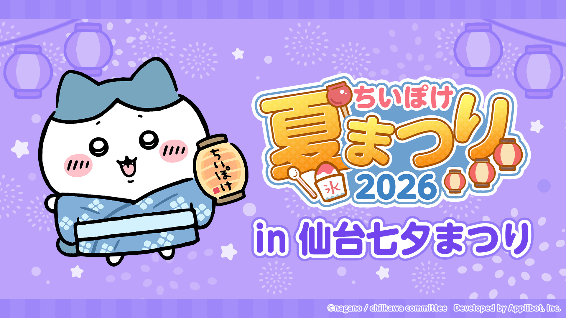 画像リンク（公式サイトはこちらの画像をご利用ください）