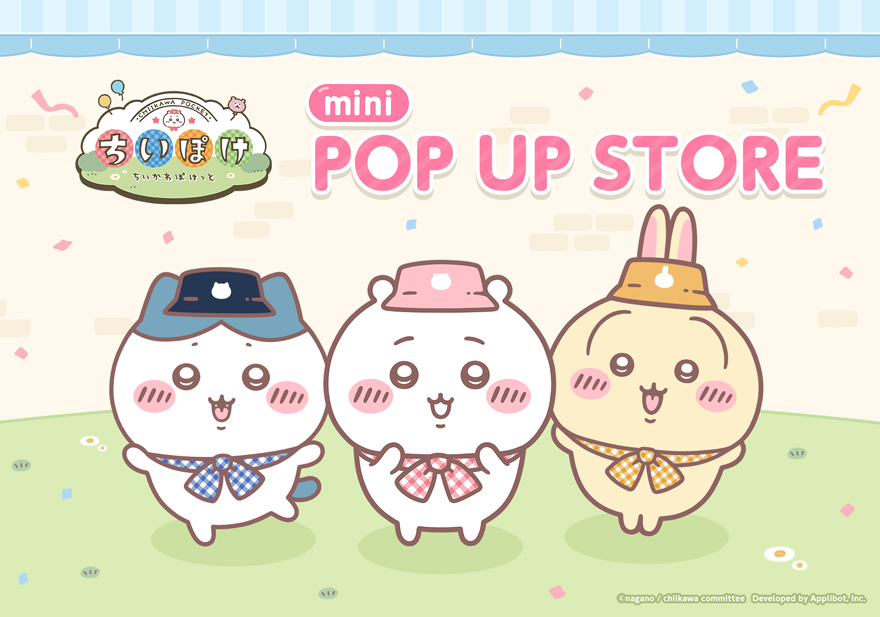 mini_popup_main.png