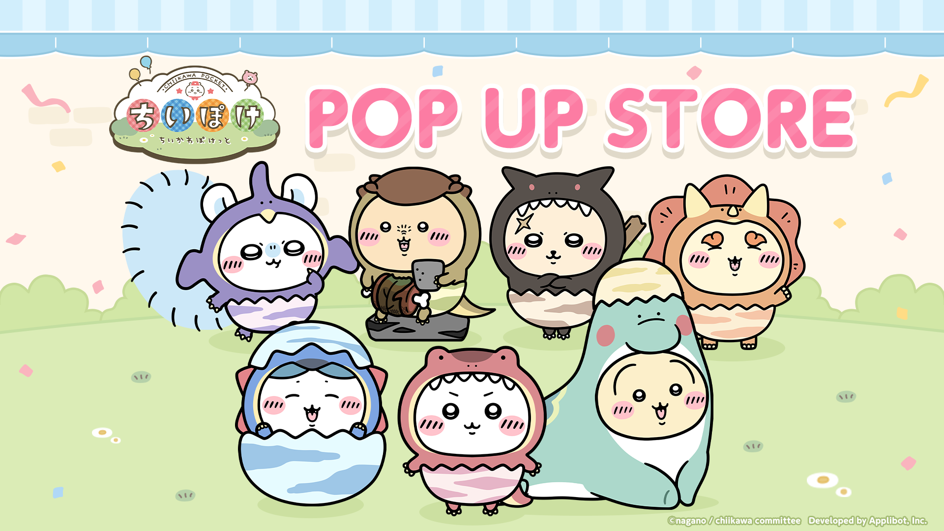 0821_popup_main_w.png