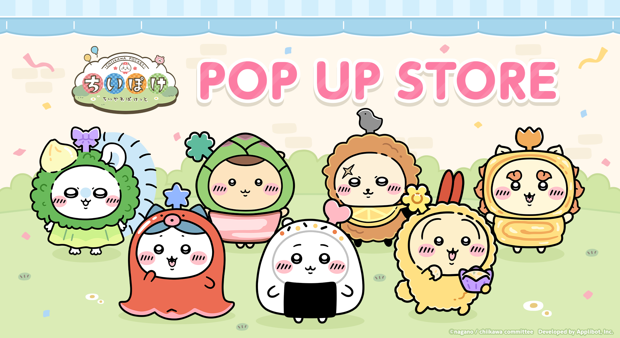 1024_popup_main_w.png